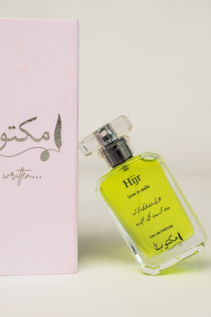 Hijr – Love in Exile