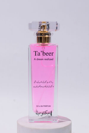 Ta’beer – A Dream Realized - Image 2