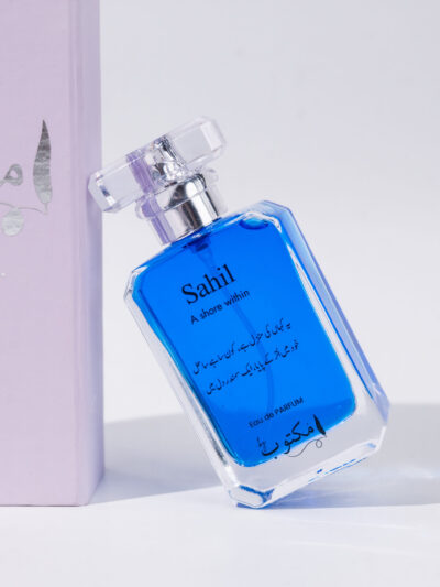 Sahil – A Shore Within